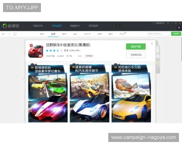 九游线上网址下载最新版本，安全稳定的游戏下载平台推荐