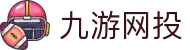 九游网投 - (中国)眉山九游网投股份有限公司欢迎您
